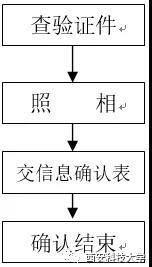 微信图片_20191102152241.jpg